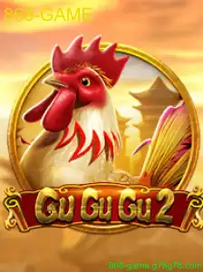 GuGuGu2